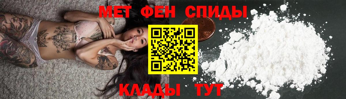 АМФ VHQ Щёлково