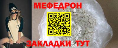 прущий лед Краснокаменск