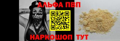 спиды Краснодар