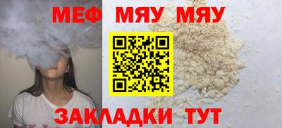 mix Краснознаменск