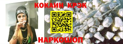 прущий лед Краснокаменск