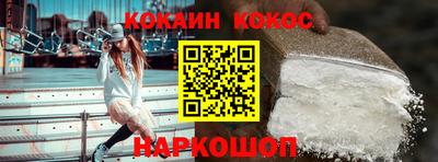 прущий лед Краснокаменск