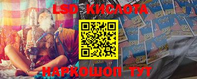 спиды Краснодар