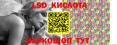спиды Краснодар