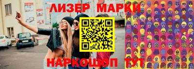 спиды Краснодар