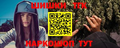 прущий лед Краснокаменск