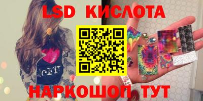спиды Краснодар