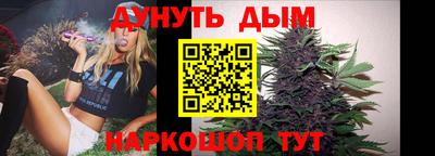 прущий лед Краснокаменск