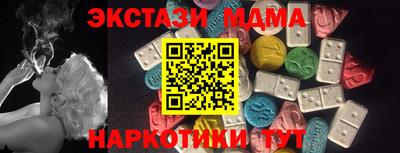 спиды Краснодар