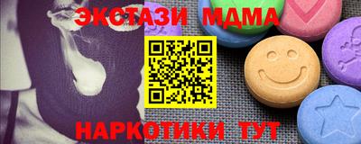 прущий лед Краснокаменск