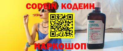 прущий лед Краснокаменск