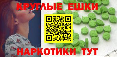 прущий лед Краснокаменск