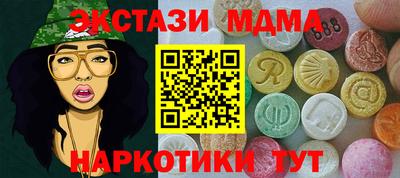 прущий лед Краснокаменск
