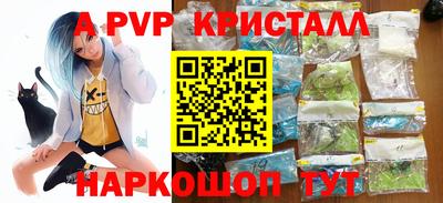 прущий лед Краснокаменск