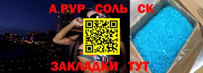 спиды Краснодар