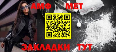 спиды Краснодар