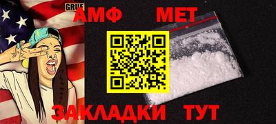 прущий лед Краснокаменск