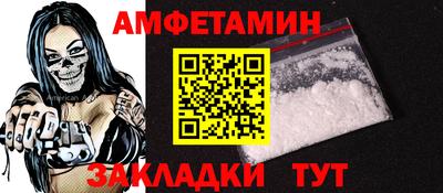 прущий лед Краснокаменск
