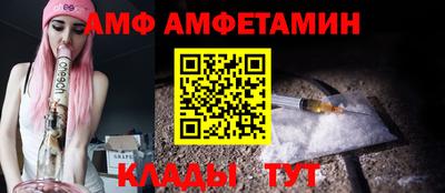 прущий лед Краснокаменск