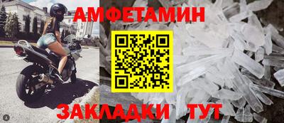 спиды Краснодар