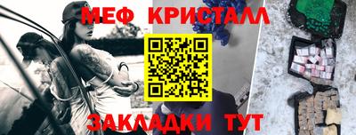 mix Краснознаменск