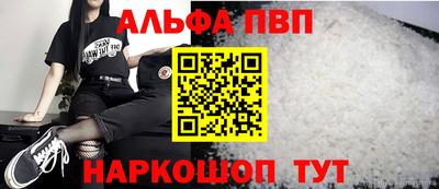 спиды Краснодар
