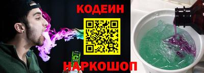 прущий лед Краснокаменск