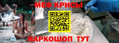 спиды Краснодар