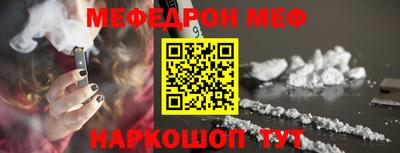 прущий лед Краснокаменск