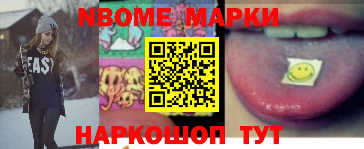 ОМГ ОМГ зеркало  Вход с VPN  Лсд 25 экстази ecstasy  Щёлково  ЛСД экстази ecstasy 