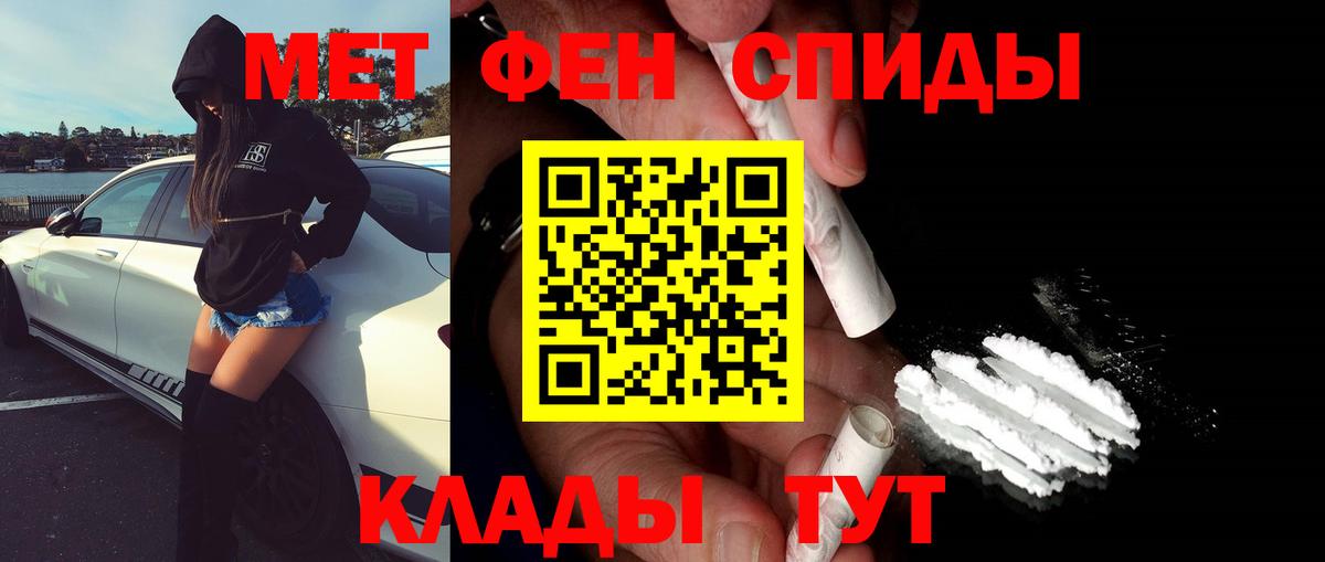 Щёлково  Метамфетамин витя  Метамфетамин витя  Вход с VPN 